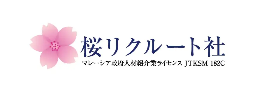 ■マレーシア求人情報■ 夜勤なし！ 動画配信サービス - 日本語カスタマーサポート