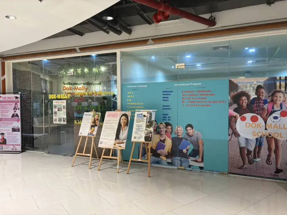 専任日本語教師募集