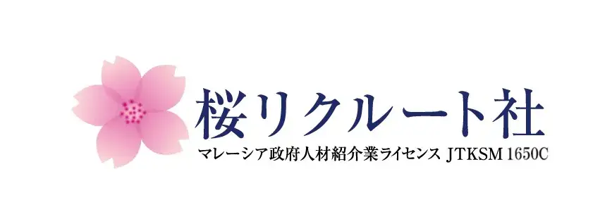 社会を支える仕事｜緊急対応サービス 応対スタッフ【月給RM13,000】 (23521)